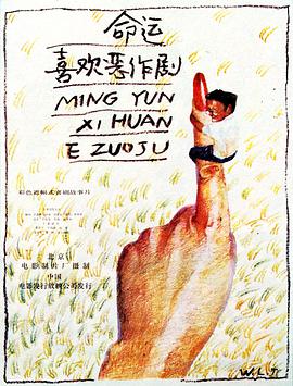 本·普拉特：无线电城现场秀
