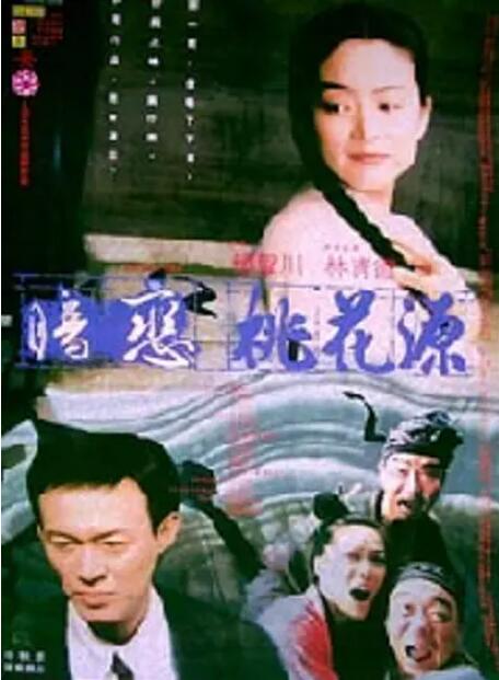 游戏男孩 电影版