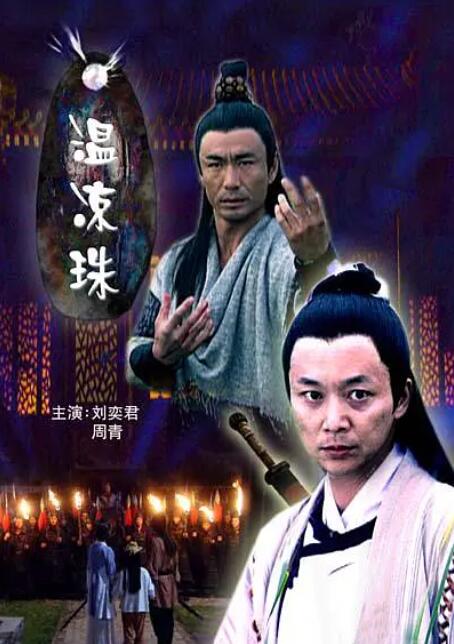 在小岛当老师