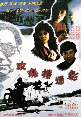 桑拿夜