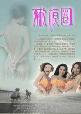 小怪物