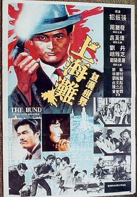 逃狱兄弟2（粤语）