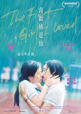 雨中的蜗牛
