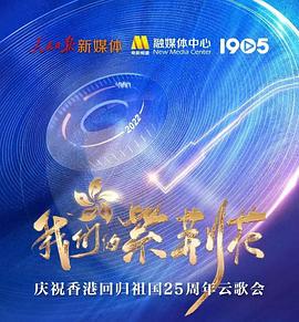 廉吏于成龙