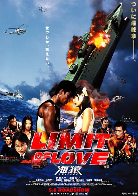蓝色月光第四季