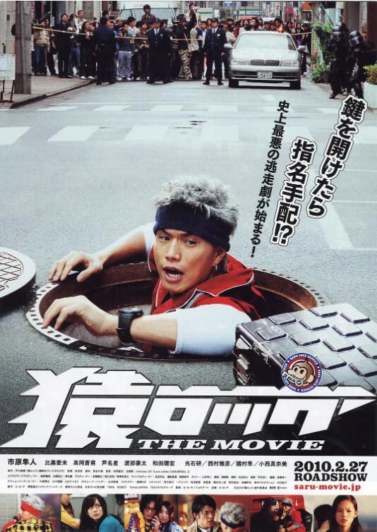 鬼讯号