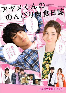 二进制恋爱