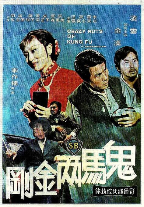 赌侠大战拉斯维加斯(粤语版)