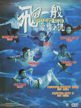 马赛物语