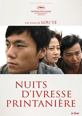 不要睁眼