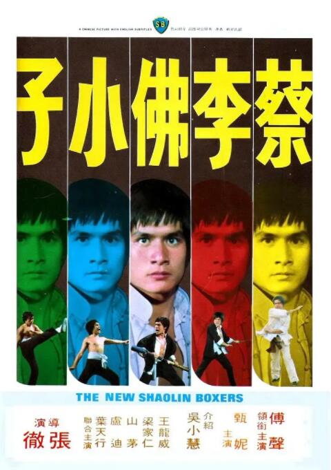 天才 第三季