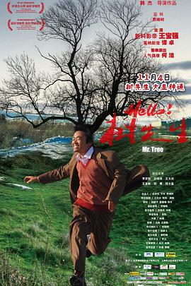 神的孩子奇遇记
