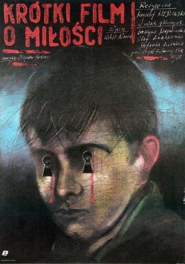 北方光芒下 2009