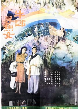 云雾仁左卫门