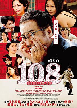 無限密室2016