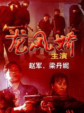 球舞青春