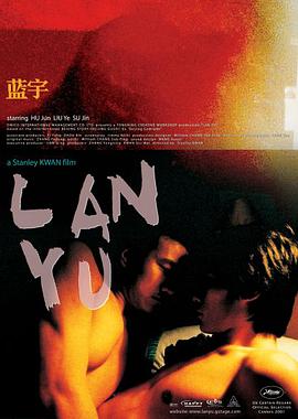 亲密2012