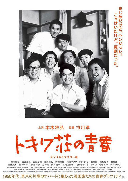 停靠