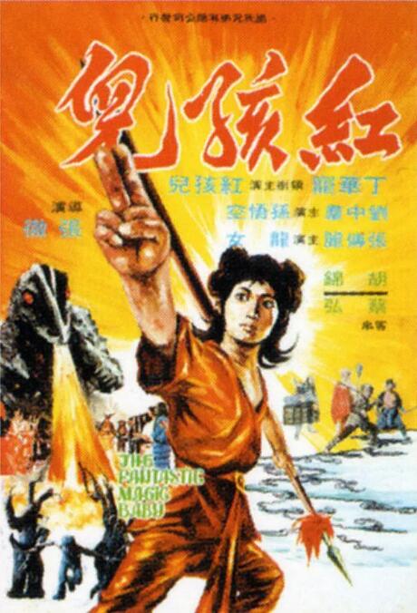 义务警员