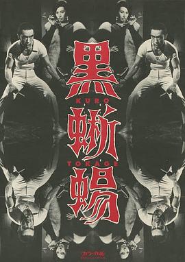 保镖犬大B