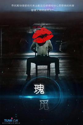 梦魇 1982