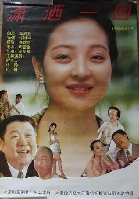 激情在线影院