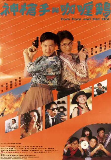 逆转裁判 〜对这个“真实”，有异议！〜