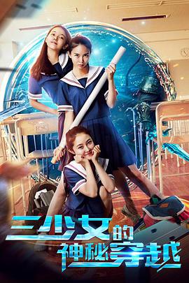 浪女狂歌