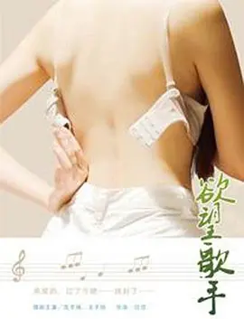 金星战记