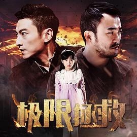 少年魔法师电影版