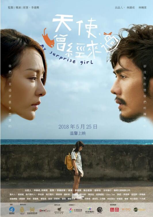 杨之后