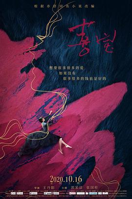 高度机密