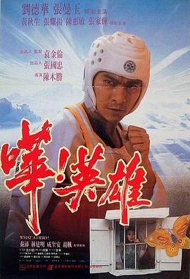 同学聚会