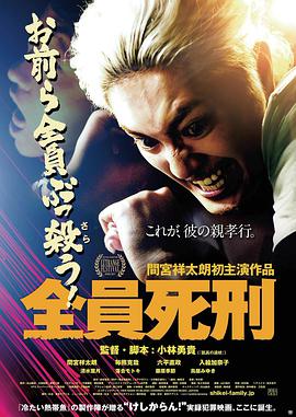小鬼真难缠