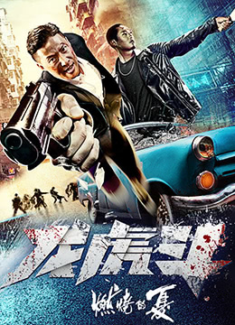 维多利亚的秘密2006时装秀