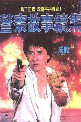 守业者国语