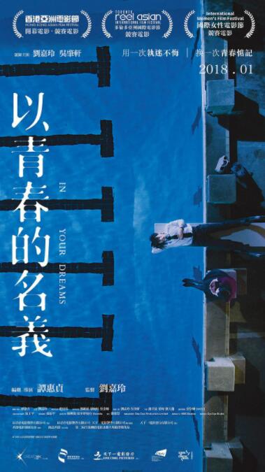 怪物先生2020
