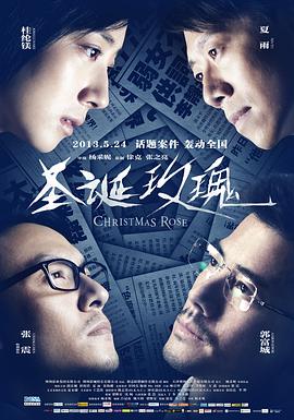倾听心灵 第五季