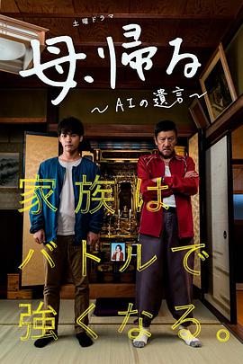 邻居侠第一季