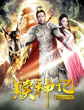 单身夫妻