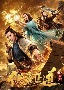 群英会