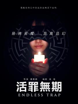 美女免费污网站在线播放