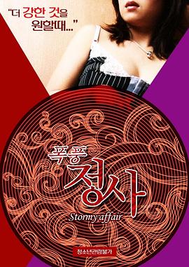 雏妓贩卖