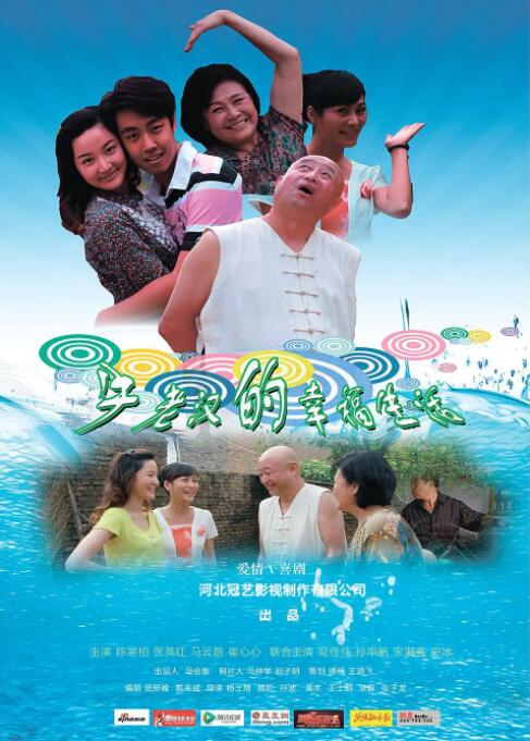 小公主芭芭拉：魔法大冒险