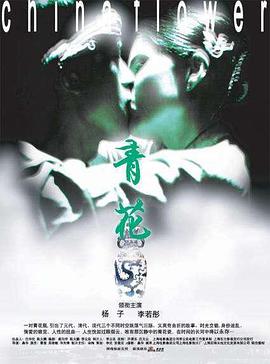 剖析丑闻
