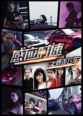 亲爱的同志