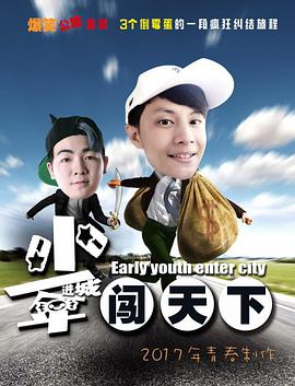 梦幻岛2011