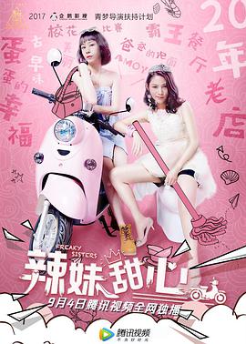 我是战士