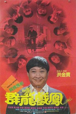 摩斯探长 第三季