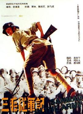 烈火冲烧